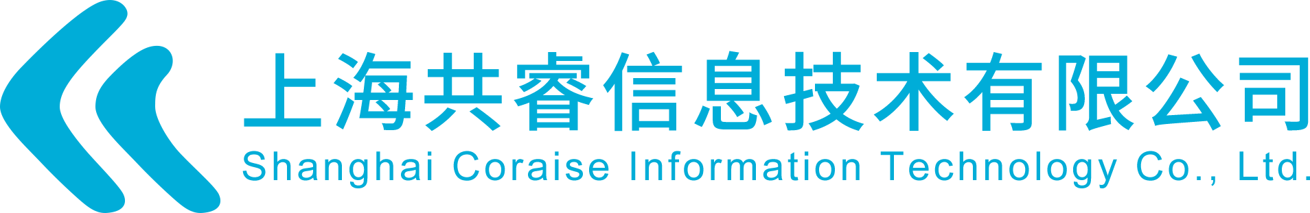 上海共睿信息技术有限公司